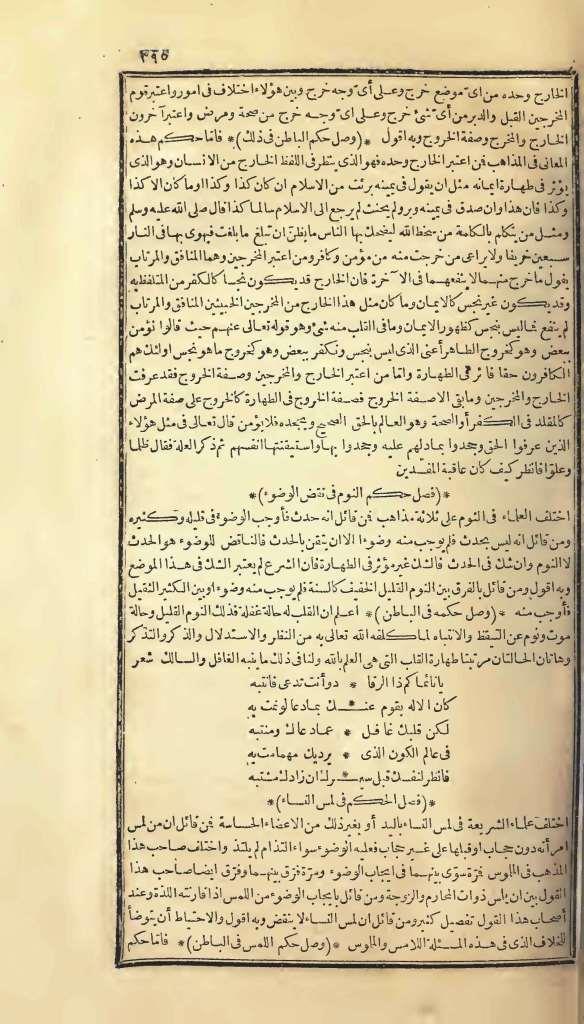 futmak.com - Page 395 - from part One of the first Boulaq edition